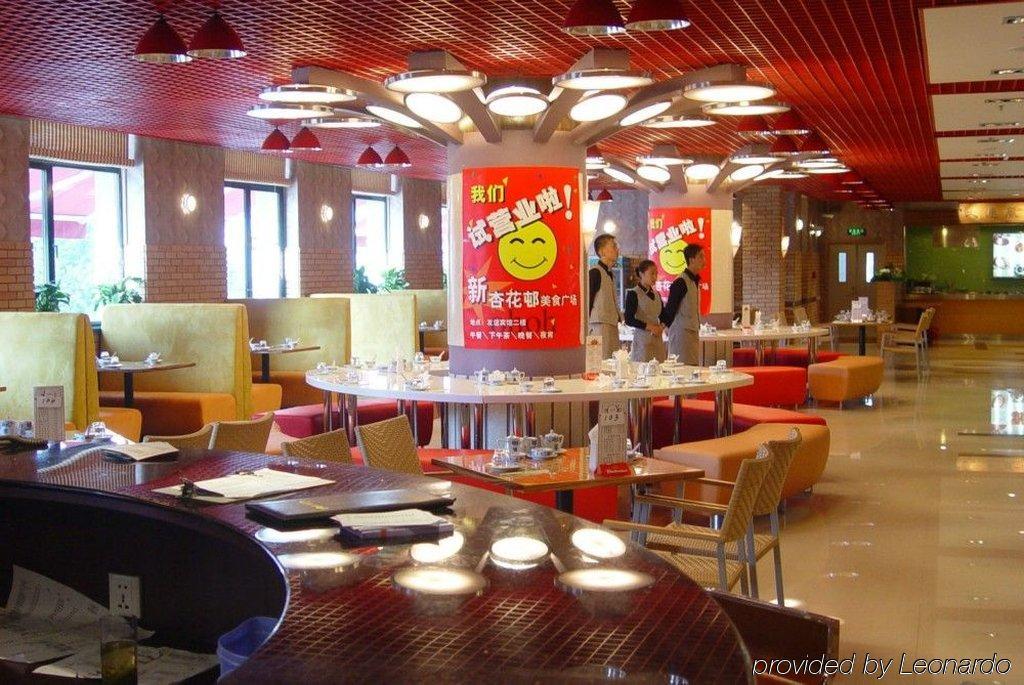 Dalian Friendship Hotel Restaurante foto